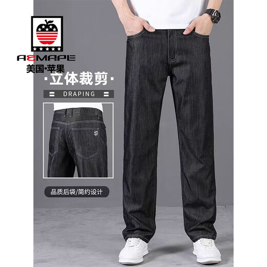 Aemape High-End Ice Seide Jeans Herren Sommer Dünner Stil 2025 Neue lose geradlinige Männerhose mittleren Alters Casual Hosen 9763 Ice Seide Black Dünnstil 30 Vorschläge [110-120jin [Jin gleich 0,5 kg]]