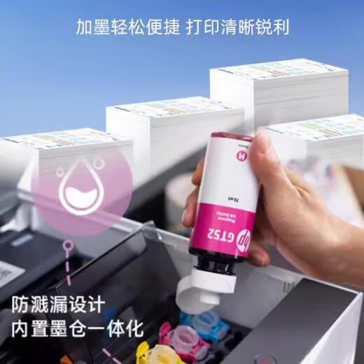 HP Original Printer Ink GT53/52Tank519 410 418 311 531 518 518 510 675 Juego de color original (50ml*3)