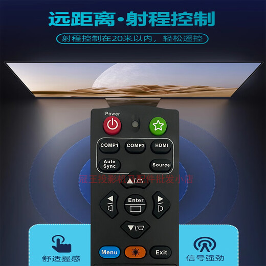 原装全新Viewsonic优派投影机/仪遥控器 多功能 灵敏 精准适配 黑色经典版 VS17081 PG803WB