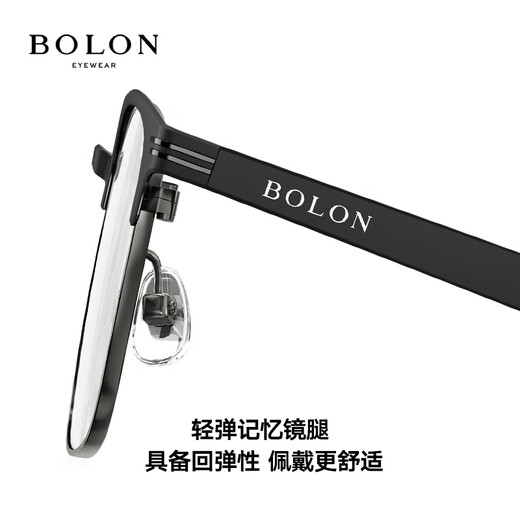 
BOLON Tyrannosaurus myopia glasses frame 25 years new product frame men's business square frame can match degrees BJ7389 B11