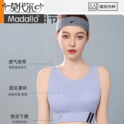 莫代尔运动内衣女防震跑步高强度防下垂聚拢健身美背心式瑜伽文胸罩 粉色 L
