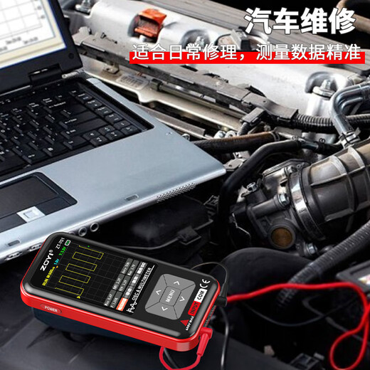 Zhongyi Test électrique Handheld Oscilloscope à oscilloscope anti-Firiers Multimètre Deux-en-One Couleur de haute précision Oscilloscope à grand écran 5 MHz Bande passante ZT-701 (Original Authentic) + Sac de rangement
