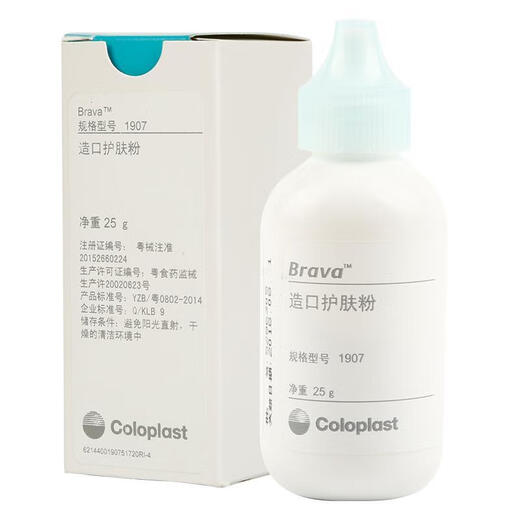 Qiaomutang Kanglebao 1907 Stomia Soins de la peau Powder Recctal Cancer Fistule Vessie Urostoma Powder de protection anti-inflammatoire médicale 25G AILEKANG 12611 POUDRE DE SOINS SUR LE STAGE 50G [1 bouteille]