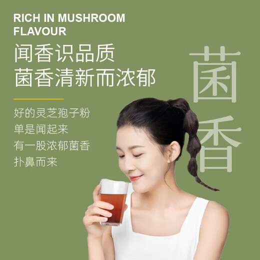 华弘草芝堂破壁灵芝孢子粉S级礼盒天然高含量有机蓝帽认证增强免疫力20袋/盒 三盒装