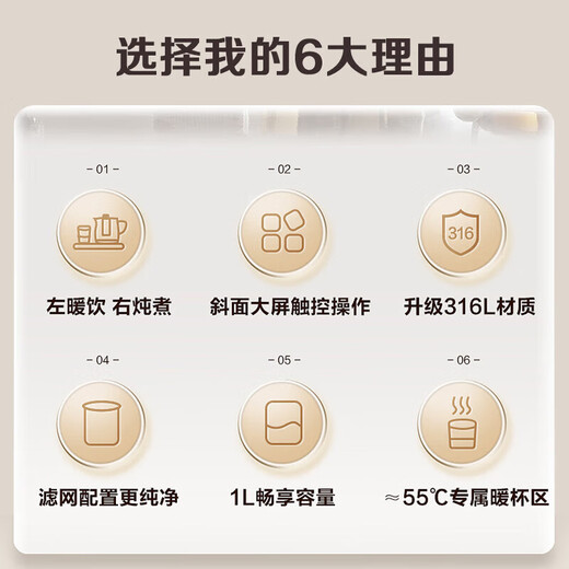 Supor Health Kettle Double Pot Combination Set Kettle Insulation Integrated Fully Automatic Constant Temperature Electric Kettle Office Tea Kettle Stew Warm Three-in-One Full Glass Thermostatic Kettle Upgraded 316L Stainless Steel Heating Plate 1L