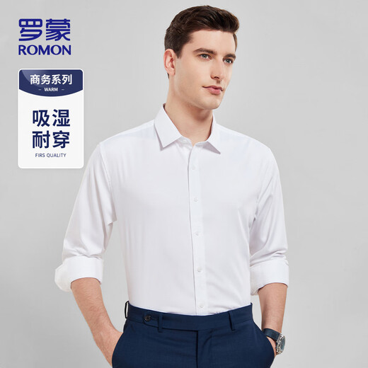 罗蒙长袖衬衫男士商务免烫衬衣弹力打底衫外套上衣爸爸装RCS1白色3XL