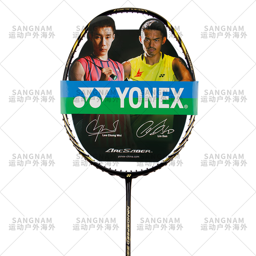 尤尼克斯（YONEX）YY纳米NS9900LTD紫色限量羽毛球拍速度双打CH 3U 紫色NS9900LTD限量5 鎹B95线默认不穿