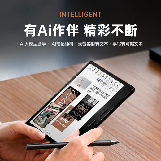 IReader Ocean 4C National Subsidy 7-inch Color Ink Screen E-book Reader Thin and Lightweight Portable Reading Electronic Paper Book Handwriting Tablet Study Notebook Office Book