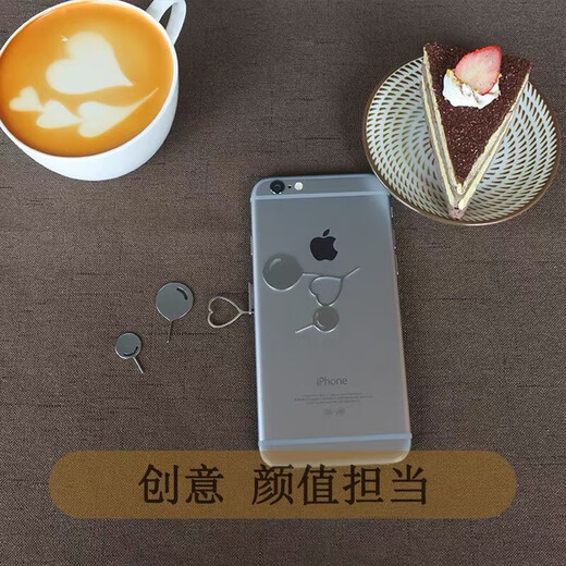 
[Love Card Pin] Stainless Steel Mobile Phone SIM Card Thumb Applicable to Apple OPPO VIVO All Models 1 Pack