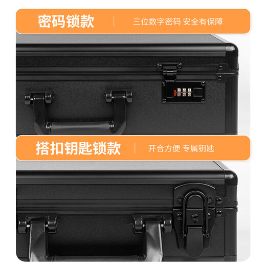 Sailotou portable aluminum alloy password tool box safe box hardware equipment instrument box multi-functional storage 300 small round black empty box
