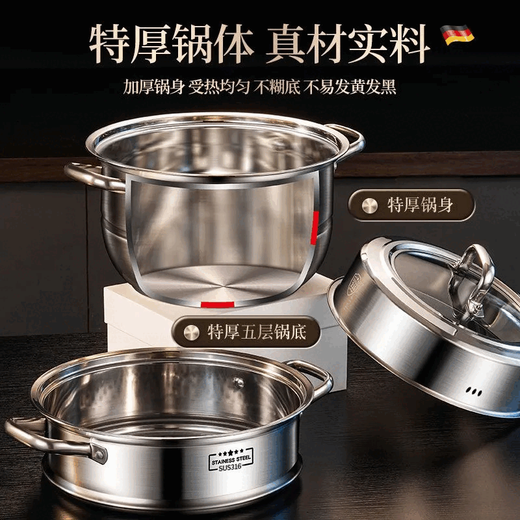 Xiangfenglaiyu 316 stainless steel steamer extra thick multi-bottom three-layer soup steamer double-layer household steamer soup pot multi-purpose large water pot multi-bottom three-layer steamer thickened 32cm 13 inches