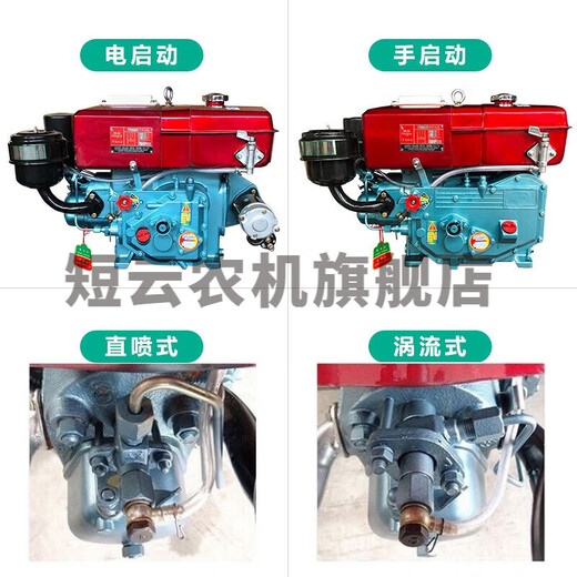 桐汝壁柴油机单缸发动机马力小型柴油机水冷全系 马力电启动 ZS19 ZS1105M/18马力电启动