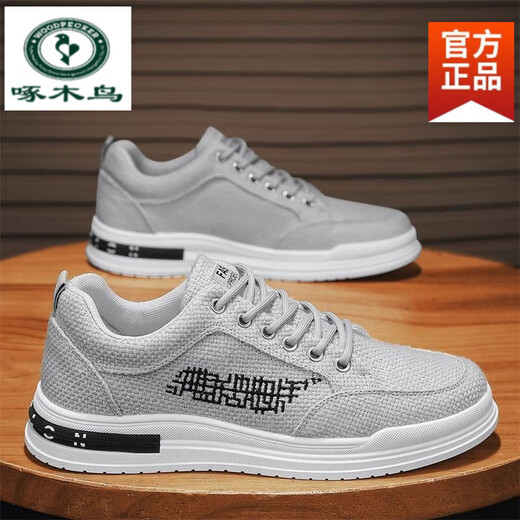 Zapatos para hombres de carpintero 2025 Summer Nuevos zapatos de lona transpirables y a prueba de olores a prueba de olor.