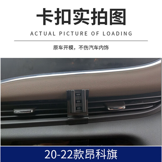 豫襄营gl8手机专用支架导航内饰用品陆尊胖头鱼别克gl8汽车载手机支架 【15W无线快充】20-22款GL8 653T
