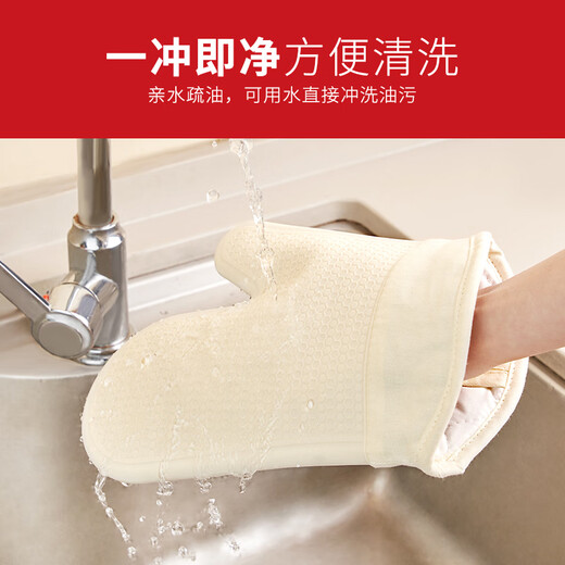 Xinliang Top Kitchen Anti-scald Gloves Insulated Baking Gloves Oven Microwave Kitchen Anti-scald Gloves Resistant to High Temperature Baking Tools Anti-scald Insulated Gloves (Milky White)*1 piece