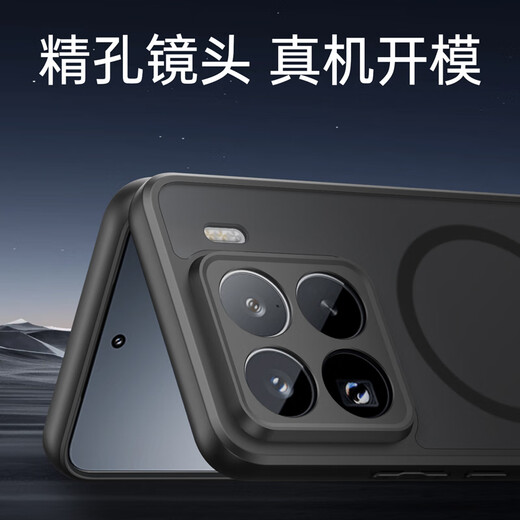 MR.G适用小米15pro手机壳磨砂磁吸15保护套全包防摔抗指纹轻薄简约外壳 小米15Pro 不沾指纹丨全包保护