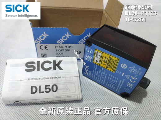 原装SICK传感器DT35-B15251 DT35-B15551 DL50-P1123 DT50-P1113 DT35-B15551