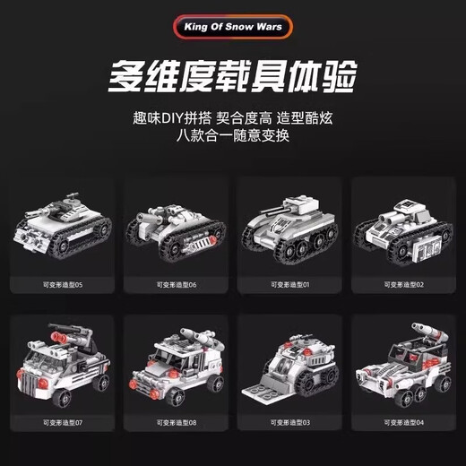 Lego compatible 25 new remote control defense military armored vehicle heavy tank building blocks boy assembly toy gift Leopard double tank--Laser cannon