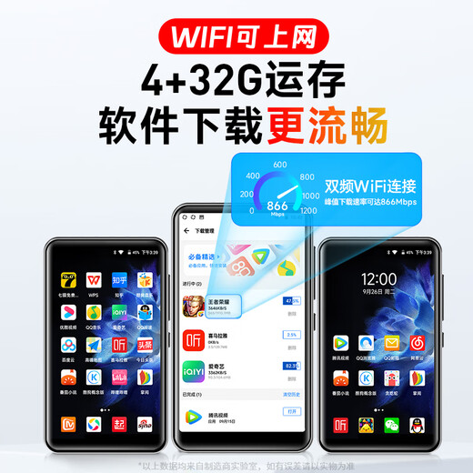 Fanmu PF31 mp3/mp4 player WiFi Internet access 4G storage MP5 lossless music player Android 10 Bluetooth external video e-book 4.0 inches