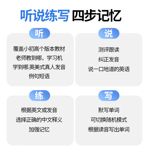 Dushu Lang Learning Machine English Listening Treasure AI Precision Learning Repeater Machine Walkman Learning Machine Chinese and English Learning Improvement Magical Listening Large Screen Oral Practice Machine Starry Sky Gray - Textbook Synchronization + General Subjects + Question Scanning and Translation + 128G Memory