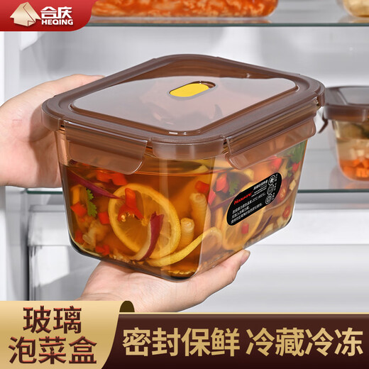 合庆玻璃泡菜盒泡菜坛子冰箱保鲜盒密封盒腌制泡椒凤爪收纳盒咸菜罐子 正方形1000ML+长方形1050ML