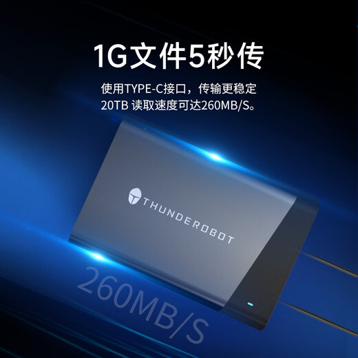 THUNDEROBOT雷神移动机械游戏硬盘3.5英寸3/16t大容量电脑外置企业级桌面存储硬盘10t14t 炫锐移动硬盘16t 赠防震包