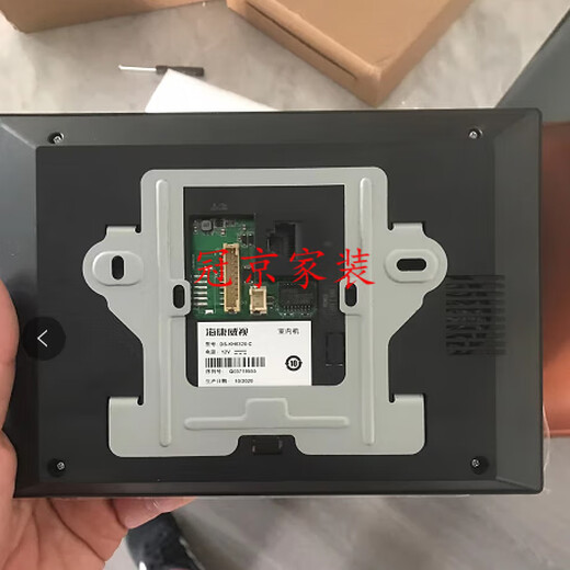 
Video phone rack DS-KH6320-C 6210 intercom doorbell indoor extension back panel hanger