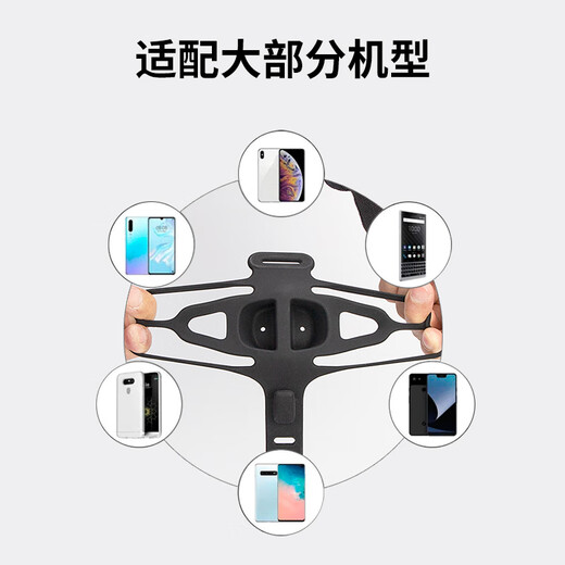 GUB bicycle riding silicone mobile phone holder road bike mountain bike electric vehicle stable shockproof anti-fall strap bracket