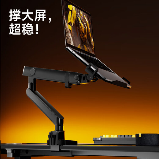 Brateck North Arc Notebook Bracket Bracket Bracket Bracket Bracket Base de bureau