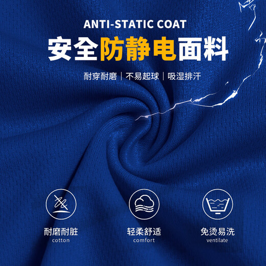 琴琴家加油站防静电polo衫工作服男家电空调维修工人夏季短袖t恤定制女 【防静电】GYJ 1105T-藏蓝色 5XL