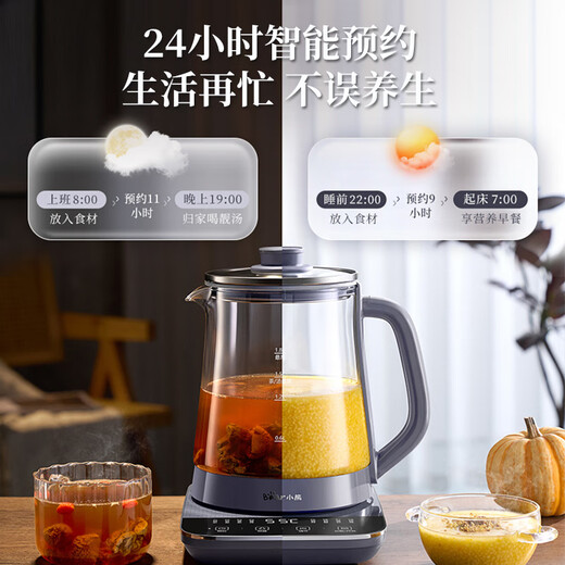 Bear health pot 1.8L tea boiler tea kettle 316L stainless steel kettle electric kettle glass kettle stewing and heat preservation all-in-one fully automatic constant temperature new YSH-H18K1