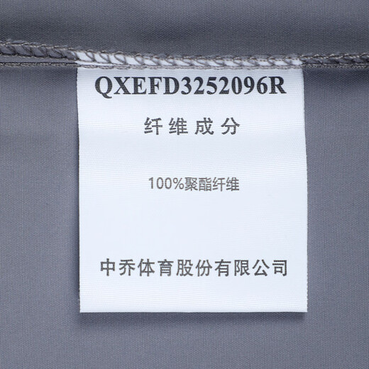 Jordan Sports Jacket Men's Travel Mountaineering Windbreaker 2025 Winter New Outdoor Water Splashing Stand Collar Jacket Top Men Geological Gray L/175