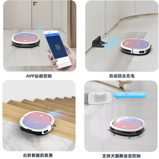 Klinsmann Deutsch Klinsmann Roboter Vollautomatischer Haushalt Ultra-dünner Staubsauger für MOP und Pecrub sowie intelligente Reinigung K196 Pink Dicke 5,7 cm High-End-Modell [geeignet für Saug