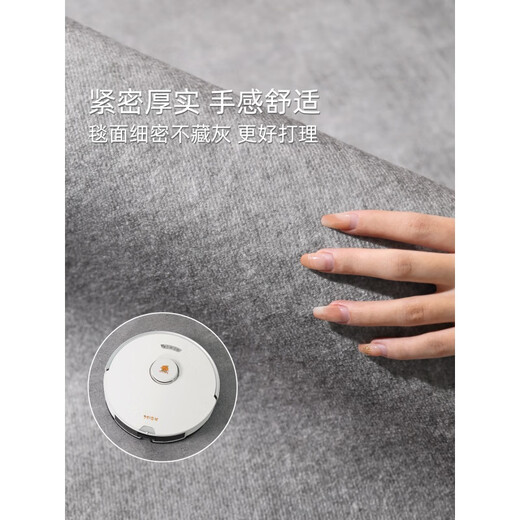 
Qingxian detachable and washable carpet Living room carpet Light luxury high-end feel free to wash 2025 new style free washable wipe thick gray floor mat Dongyan-16780 240cm*360cm [wear-resistant and anti-slip]