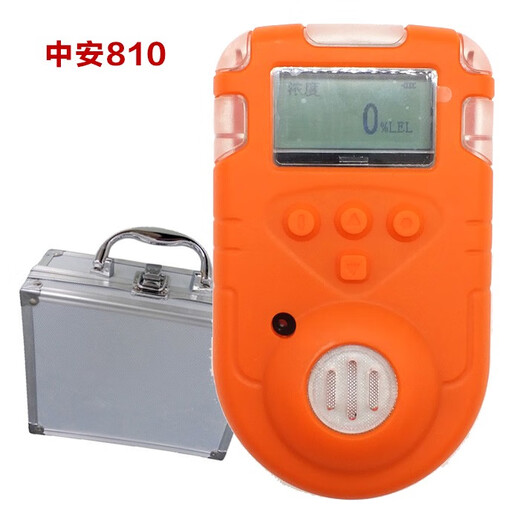 KP826/KP810 Tragbarer Gasdetektor 4 Vier-in-Eins-Konzentration Leckage Alarmvorrichtung versiegelter und begrenzter Raumleckage Tester Leckage Tester Erdgasflüssiggaskohlegas
