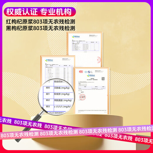 Xixia Meinong wolfberry original pulp authentic Ningxia Zhongning red wolfberry original pulp Qinghai black wolfberry original pulp combination [limited time event] Red 5 boxes + black 5 boxes (70 bags 2100ml)