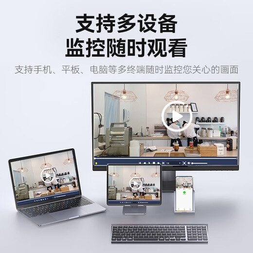 Tiandi Weiye (Tiandy) camera monitoring home mobile phone remote monitoring 2K indoor high-definition infrared night vision POE network cable power supply monitor AK series 55 TD-C240N 2.8mm