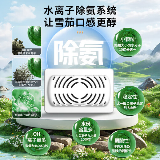 CIGARLOONG Cigar Cabinet Constant Temperature and Humidity Intelligent Compressor Energy-saving Silent Negative Ion Ammonia Removal Cigar Humidifier Cabinet Beech Bare Ammonia Purifier + Wifi + Compressor Constant