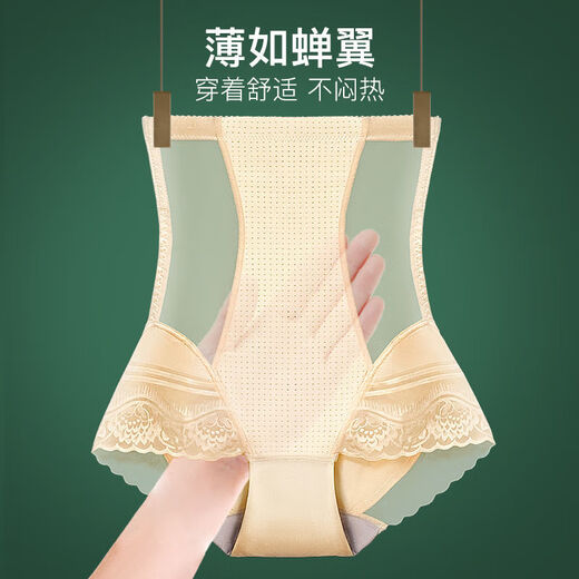 莫代尔高腰收腹内裤女士春秋夏季强力束腰收小肚子提臀裤薄透气塑身美体 肤色+灰色【2件装】升级强力收腹 XL (适合116-130斤)