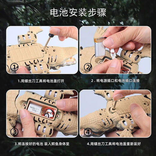 Bionic remote control crocodile water reptile electric boat charging speed boat summer outdoor children's toy black technology remote control manta ray standard +2 batteries