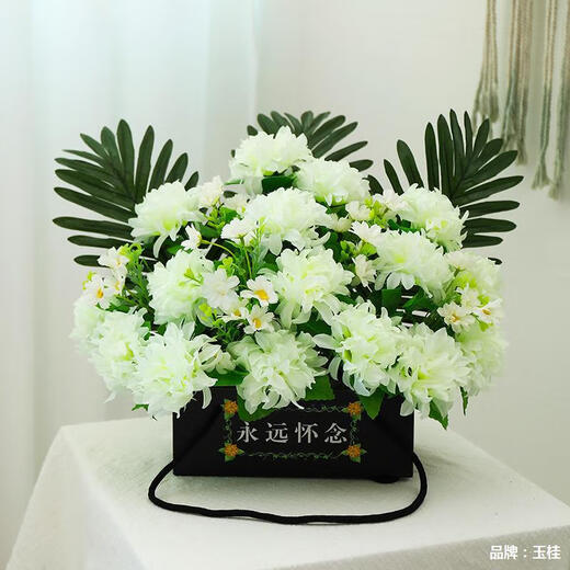 Zi Jiafu Qingming Festival flower tombstone, artificial flowers in front of the tomb, simulated chrysanthemum bouquet, large flower basket, tomb sweeping supplies, z yellow + sunset red set (base is carton)