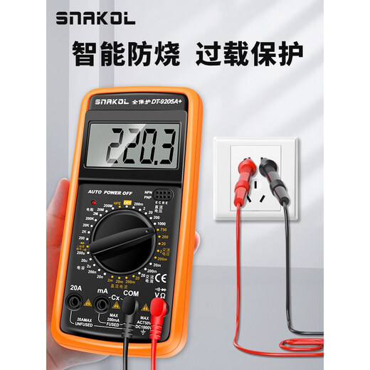 Pupan Si Nike hochpräzises DT9205A Anti-Burn-Digitalmultimeter, vollständig geschützter Großbild-Digitalanzeigekondensator 9205A Standard mit Batteriestift