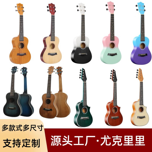 Ibanez尤克里里21寸23寸26寸初学者入门级四弦小吉他彩色乌克丽丽乐器 21寸尤克里里全椴木蓝色单琴+防 21英寸