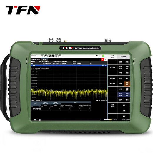 TFN 高端手持便携式无线频谱分析仪RMT716A 719A720A740A20G40G RMT716A(5KHz-6.32GHz)