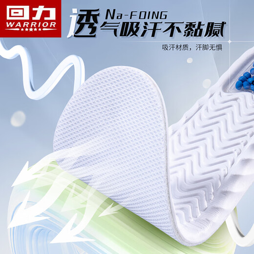 回力（Warrior）增高鞋垫男内增高运动隐形增高垫女5959 2.5CM【白色】- 41-42