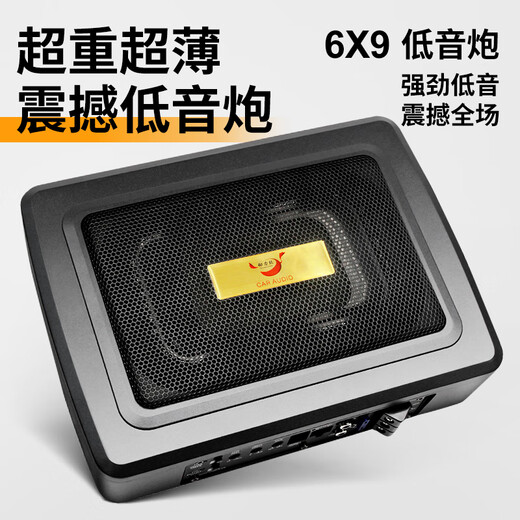 Power drum Power drum car audio modification 12v24v navigation high-power Bluetooth speaker ultra-thin subwoofer car amplifier 10-inch full-frequency subwoofer (with treble)