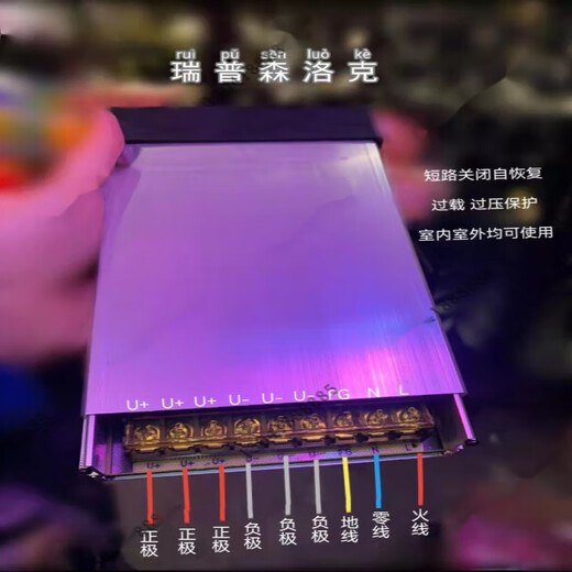 Suitable for Rapson Rock LED switch rain-proof power supply 12V24V neon light box driver transformer smart 400W-12V-Mini-rainproof