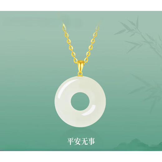 Jin Cuixi luxury high-end gold inlaid jade pendant for women 18K gold safety buckle and field jade necklace as a gift for girlfriend and mother Gold inlaid jade safety buckle pendant (chain not included)