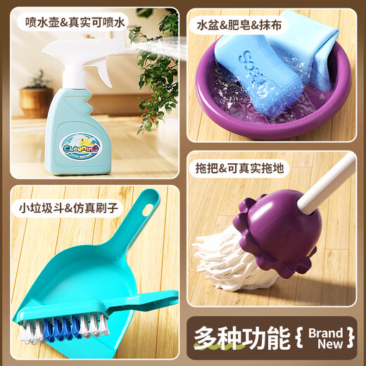 灵动宝宝儿童扫地玩具推车做家务男女孩3-6岁过家家拖把儿童生日礼物