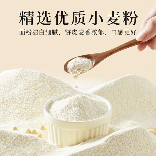 妈妈是超人手工馅饼全家福煎饼795g 学生儿童早餐半成品食品面点生鲜-微辣